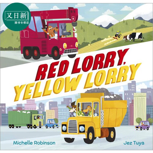 预售RedLorry,Yellow
