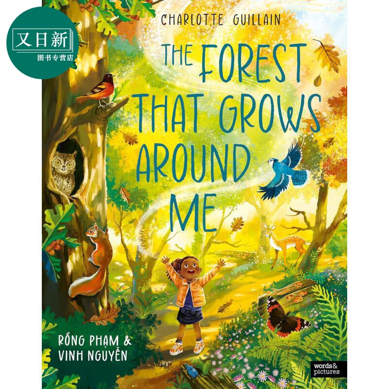 环绕的森林 The Forest That Grows Around Me 英文原版 儿童科普绘本 手风琴书 自然科学读物 进口童书 精装 又日新