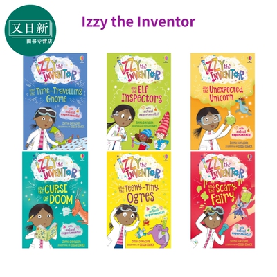 IzzytheInventor伊兹系列