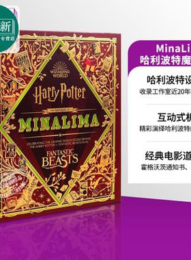 MinaLima 哈利波特 神奇动物在哪里1 电影设定集 精装 Harry Potter The Magic of MinaLima 工作室的魔力 JK罗琳 英文原版 又日新