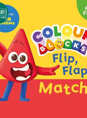 预售 色彩积木翻页书 Colourblocks Flip Flap Match 英文原版 幼儿颜色学习纸板书 亲子绘本 卡通动画 进口童书 3-6岁 又日新