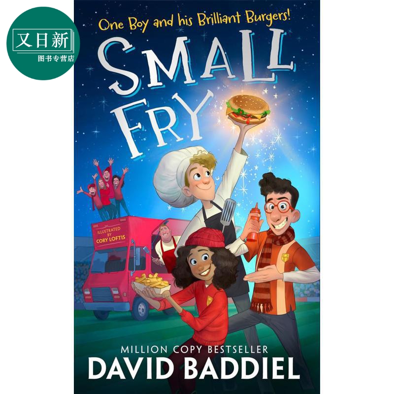 美味汉堡争霸SmallFry