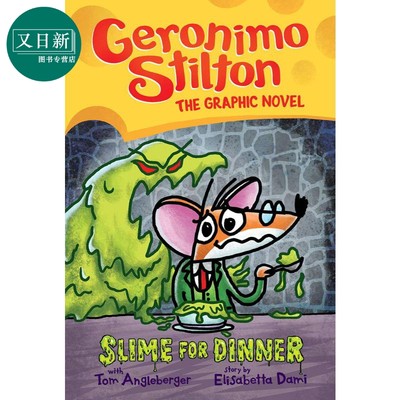 Geronimo Stilton Graphic Novel 2 Slime for Dinner 老鼠记者漫画版2 儿童初级章节书故事小说 桥梁书 精装 英文原版 7-10