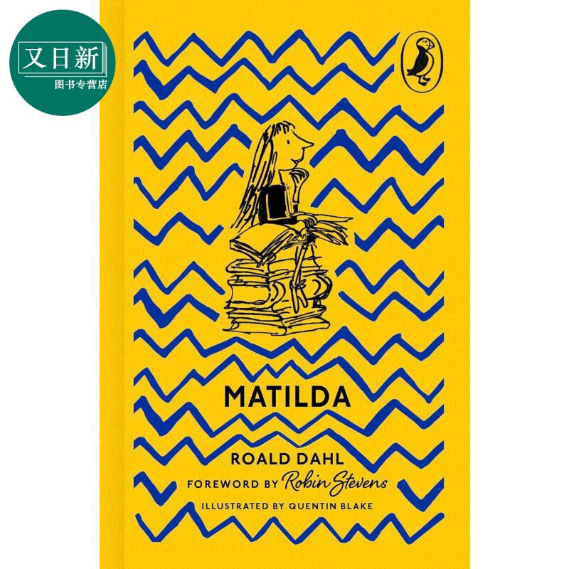 企鹅小书 布面彩边 玛蒂尔达 Matilda 英文原版进口 儿童读物 精装 Puffin85周年珍藏版 畅销经典作品 送礼佳品 又日新