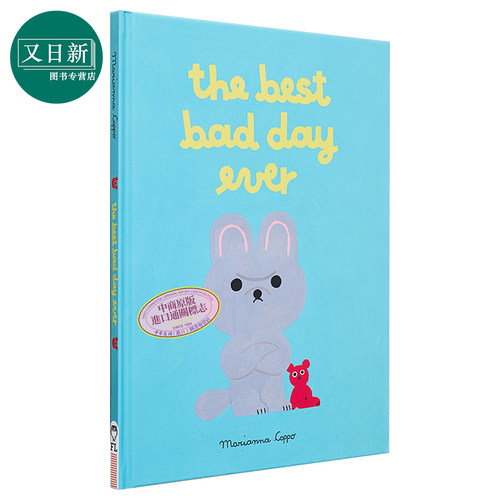 Marianna Coppo The Best Bad Day Ever 坏日子 英文原版 进口图书 儿童绘本 故事图画书 又日新