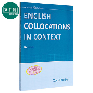 Context 又日新 2022 学生用书B2 Collocations Book Student CAE考试适用 English 语境中 剑桥FCE 英语搭配