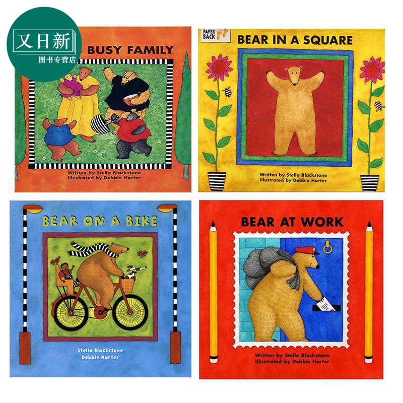 快乐的比尔熊 Bear on a Bike/in a Square/at Work/Busy Family 4册套装 英文原版 启蒙认知绘本 Barefoot Books 0-6岁 书籍/杂志/报纸 儿童读物原版书 原图主图