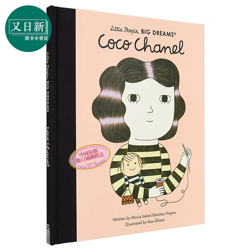 预售小人物大梦想系列香奈儿