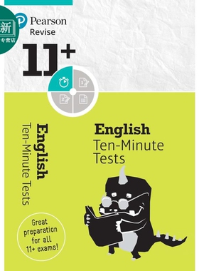 Pearson Revise 培生11+英语10分钟测试 8-10岁 11+ English Ten-Minute Tests for the 2024 and 2025 exams 又日新