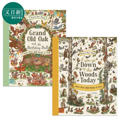 Freya Hartas 儿童绘本2册套装 大橡树和生日舞会Grand Old Oak 如果你今天去森林Down Woods Today 英文原版 又日新