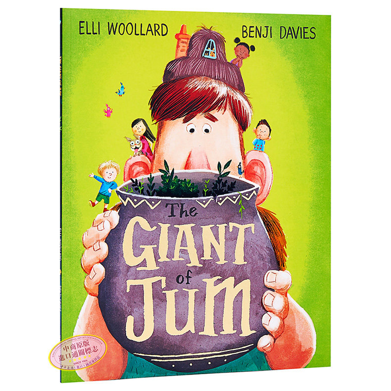 巨人和杰克 英文原版 the giant of jum 情绪管理图画书 杰克与魔豆