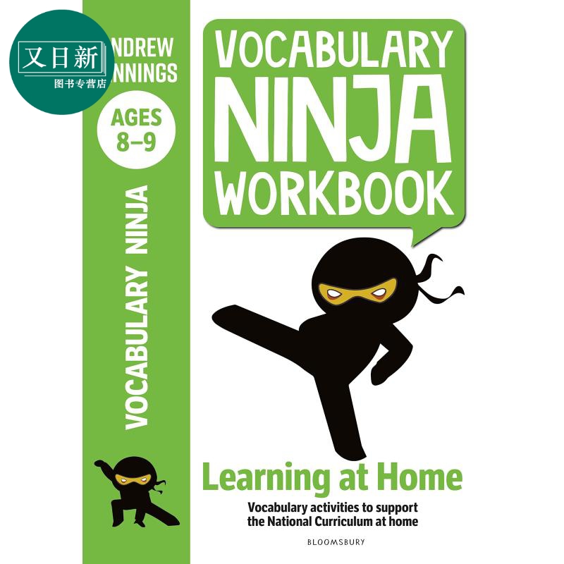 Vocabulary Ninja Workbook 忍者词汇写作本 8岁到9岁 英文原版 进口原版 词汇练习 Andrew Jennings 书籍/杂志/报纸 管理类原版书 原图主图