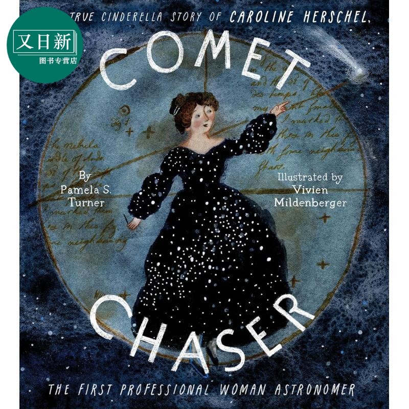 彗星追逐者 Comet Chaser The True Cinderella Story of Caroline Herschel 英文原版 人物故事绘本 图画传记 又日新