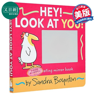 桑德拉.博因顿 让我看看你 Sandra Boynton Hey Look At You 英文原版 儿童纸板书 亲子绘本图画书 镜子书 进口 又日新
