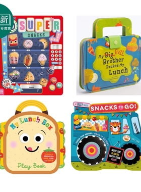 预售 异形书 共4册 午餐盒+零食车+零食盒+午餐盒My Lunch Box Snacks to Go 英文原版 儿童纸板书 早教认知活动玩具书 又日新