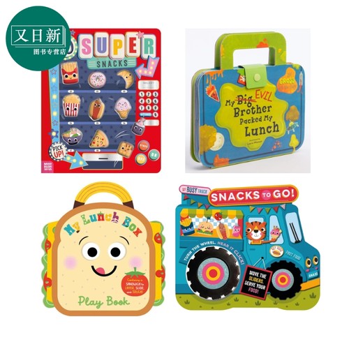 异形书共4册活动玩具书