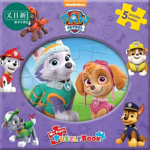 拼拼书 汪汪队2 Nick Paw Patrol Girls My First Puzzle 英文原版 儿童拼图书 绘本图画故事 进口童书 亲子共读 又日新