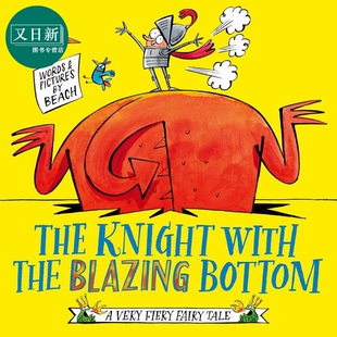 喷火龙系列 又日新 搞笑读物 the Knight 进口 Bottom The 英文原版 儿童绘本故事图画书 Blazing 骑士与放屁龙 With