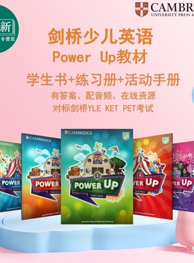 正版powerup剑桥少儿英语教材Power Up 1 2 3 小学一级课本预备级练习册作业账号真题儿童备考书课程英国考试书籍英文原版进?