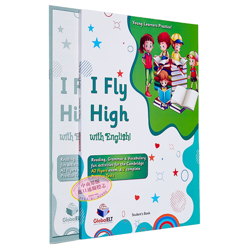 剑桥少儿英语考试YLE flyers CEFR A1+剑少三级备考书含答案音频I Fly High with English with Answers Key学生版 又日新