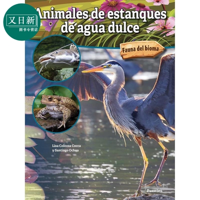 Spanish Science Readers Animales de estanques de agua dulce 3-6年级西班牙语原版少儿科普读物 淡水池塘动物 又日新