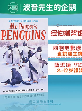 波普先生的企鹅 英文原版Mr. Popper's Penguins 纽伯瑞儿童文学奖银奖 国际大奖幽默小说 理查德阿特沃特Richard Atwater 又
