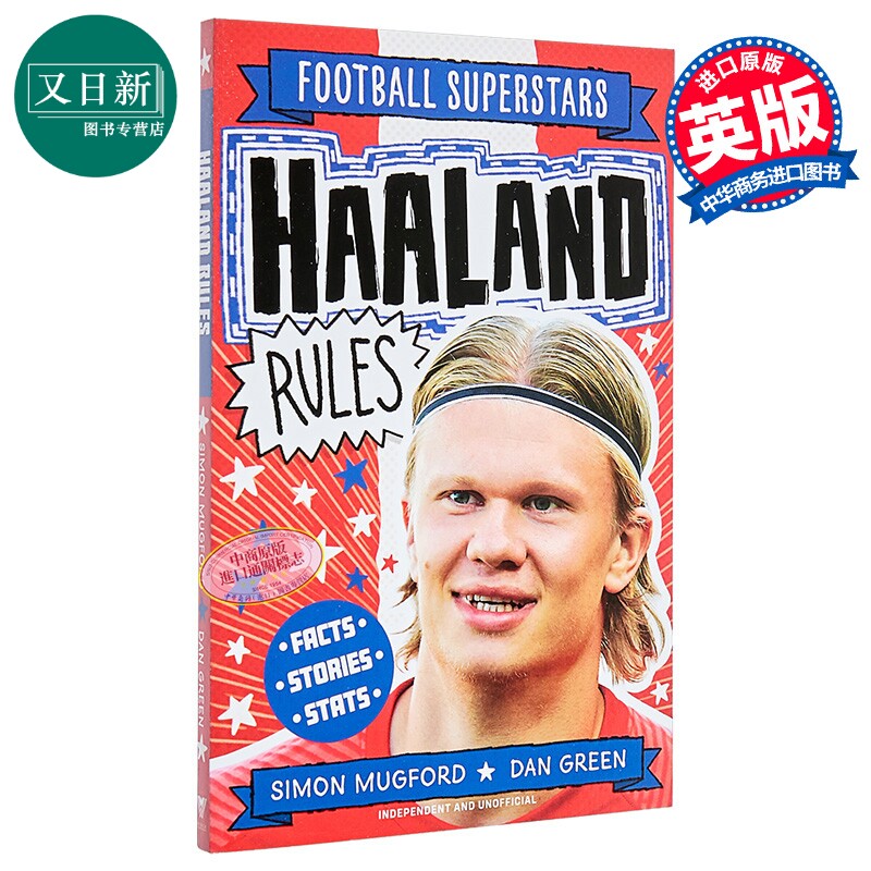 预售 足球明星传 埃尔林.哈兰德 Football Superstars Haaland Rules 英文原版 进口童书 励志故事 小球迷读物 球星传 又日新
