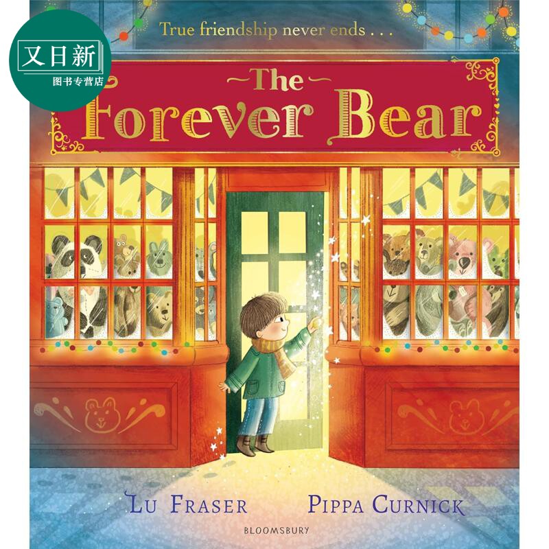 永远的熊ForeverBear