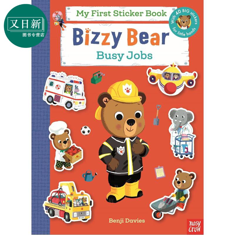小熊很忙贴纸书 职业 Bizzy Bear My First Sticker Book Busy Jobs 英文原版 儿童绘本 40张大贴纸 进口童书 又日新