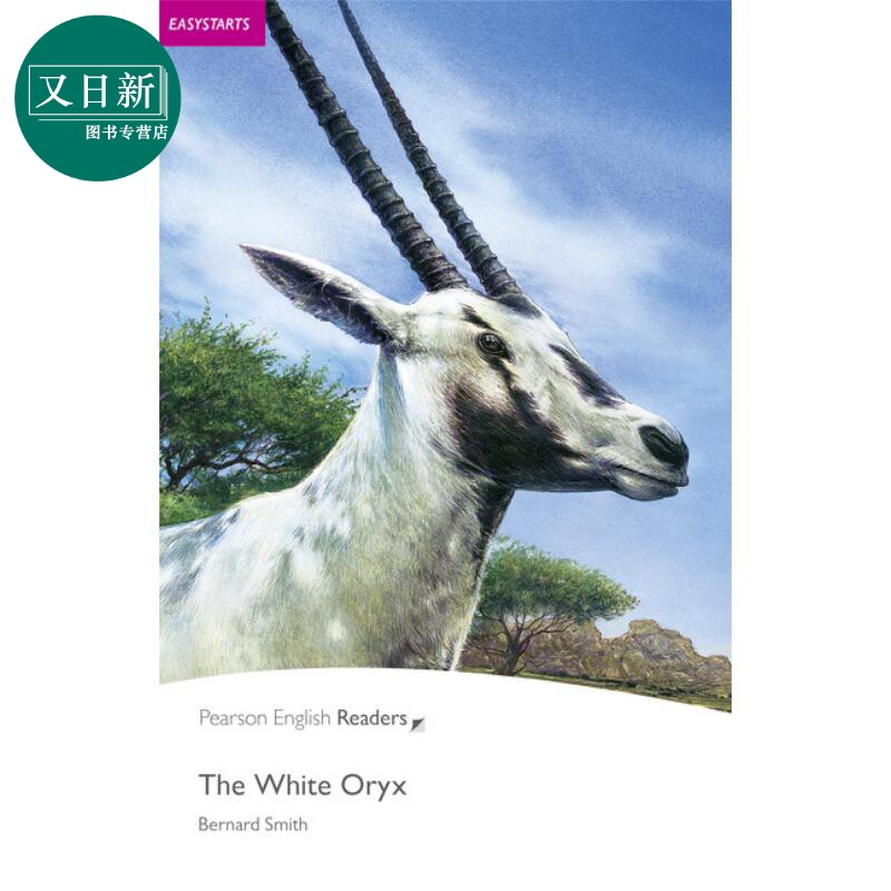 Pearson English readers 白长角羚The White Oryx 培生英语分级绘本小高-初中 蓝思值480L中心词200 ES 6-7年级 又日新