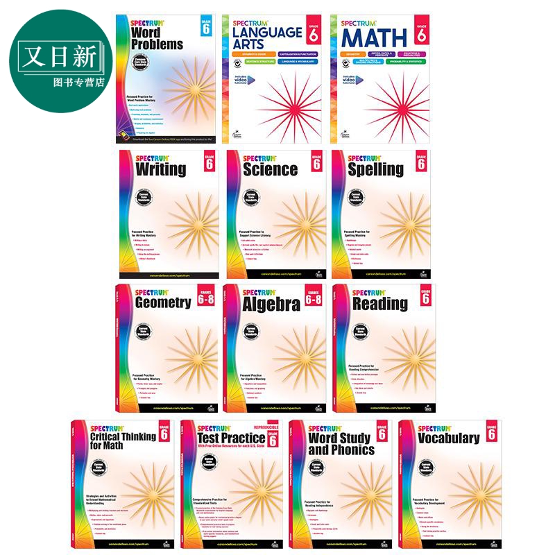 美国Carson Dellosa Spectrum Grade 6 光谱练习册 小学六年级阶段合集 Writing Spelling Math Word Problems 又日新