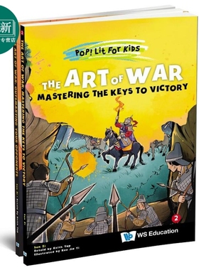 Fun China趣读中华 孙子兵法选集 Pop! Lit For Kids The Art Of War 英文原版小初文学 儿童英语经典名著读物 又日新