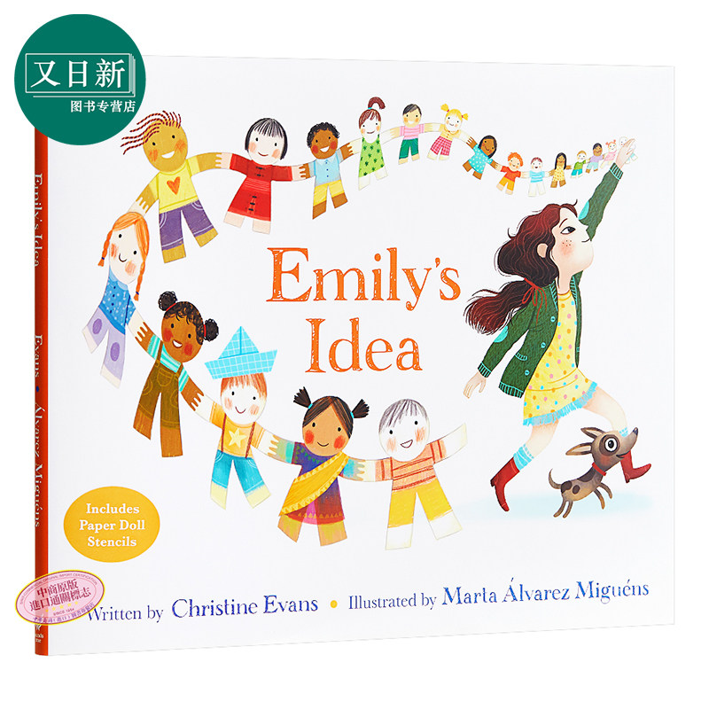 艾米莉的点子 emilys idea 绘本故事书 亲子绘本 制作自己的纸娃娃 4