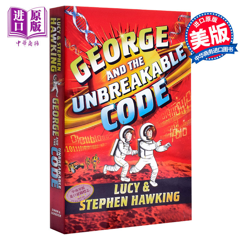 Georges Secret Key 乔治的秘密钥匙4 George and the Unbreakable Code 英文小初文学 12岁 霍金Stephen Hawking 又日新