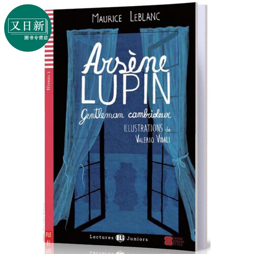 ARSENELUPINE绅士大盗