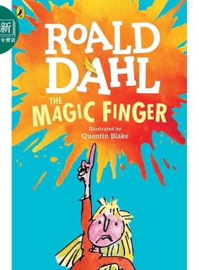 the magic finger；罗达尔：魔法手指（美版）7-12岁；原版读物