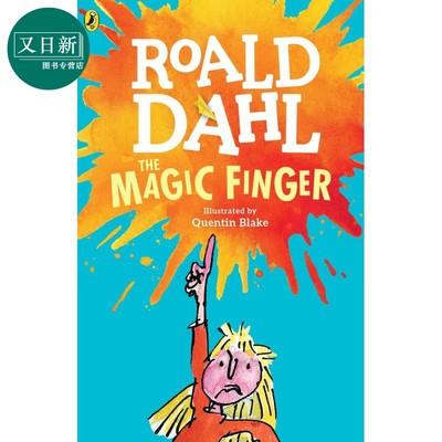 the magic finger；罗达尔：魔法手指（美版）7-12岁；原版读物