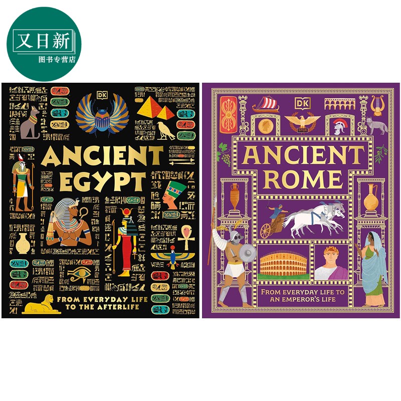 DK古代史系列 2册 Ancient Egypt Rome 古埃及古罗马 英文原版 儿童历史读物 科普知识绘本 进口书 精装 9岁以上 又日新