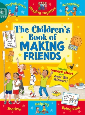儿童社交互动书 The Children's Book of Making Friends 儿童交友之书 英文原版 亲子共读交友教育 6-9岁 进口书 又日新
