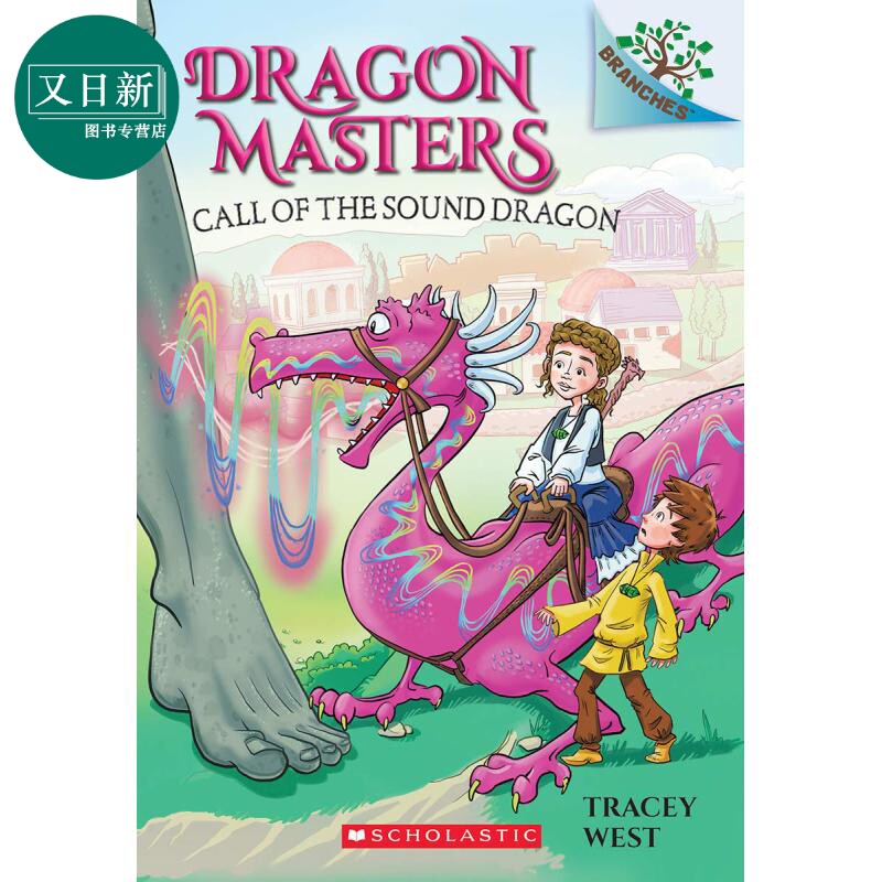 dragon masters #16:call of the sound dragon 学乐大树系列:驯龙