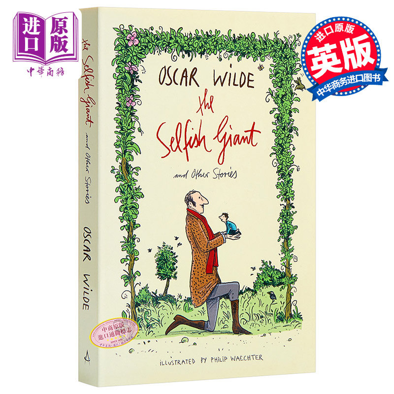 自私的巨人及其他故事 英文原版 The Selfish Giant and Other Stories 王尔德童话故事集 暑期书单