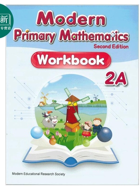Modern Primary Mathematics Second Edition Workbook 2A 现代小学数学练习册2A 第二版 又日新