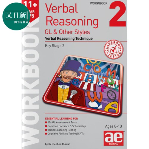 11+言语推理四年级练习册2 言语推理技巧 GL考试 英文原版 含答案 Verbal Reasoning Year 4/5 GL Workbook 2 又日新