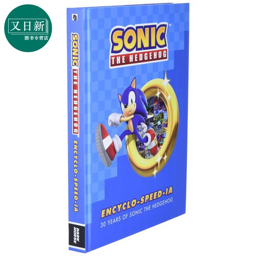 刺猬索尼克30周年作品回顾 Sonic The Hedgehog Encyclo speed ia Ian Flynn 英文原版 又日新