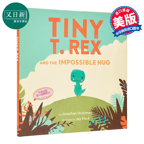 小霸王龙和不可能的拥抱 Tiny T. Rex and the Impossible Hug 英文原版儿童绘本 故事图画书 3-5岁 又日新