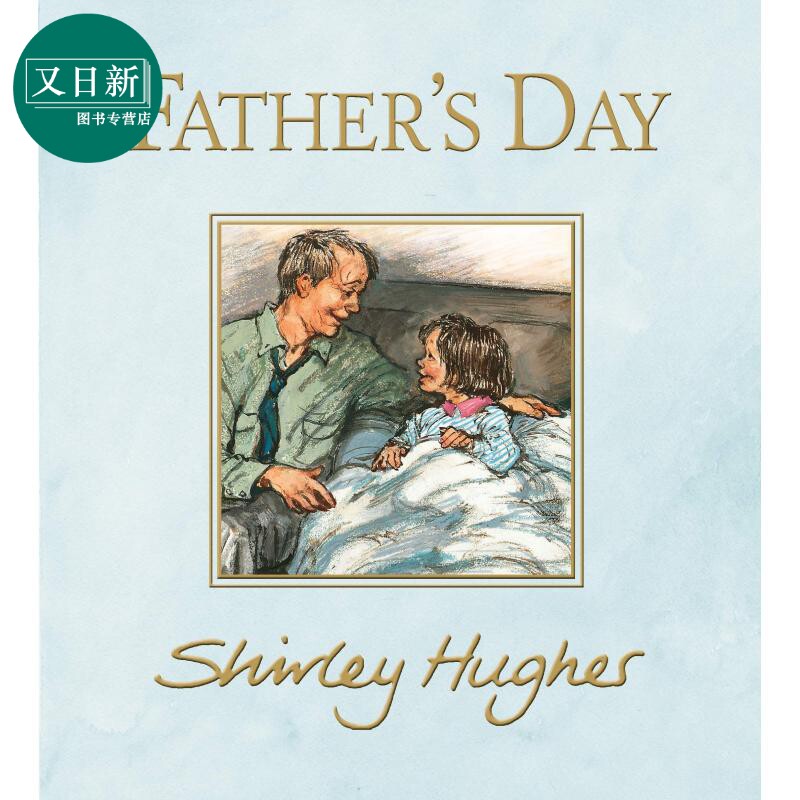 fathers day 父亲节 英文原版儿童绘本 shirley hughes 又日新