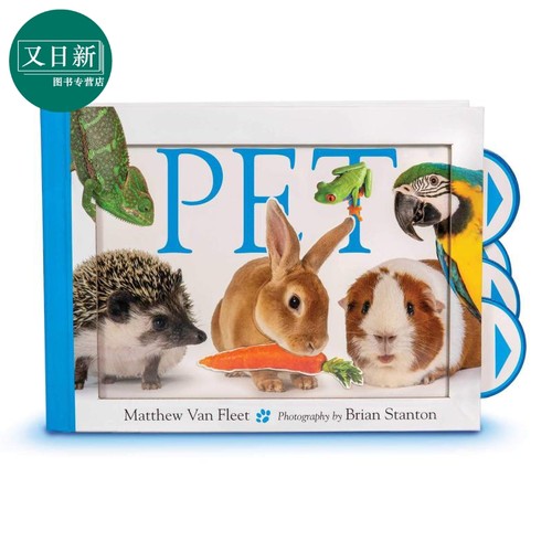 新奇趣玩 触摸书 感官书 翻翻