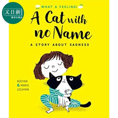 Marie Leghima A Cat With No Name 没有名字的猫 一个关于悲伤的故事