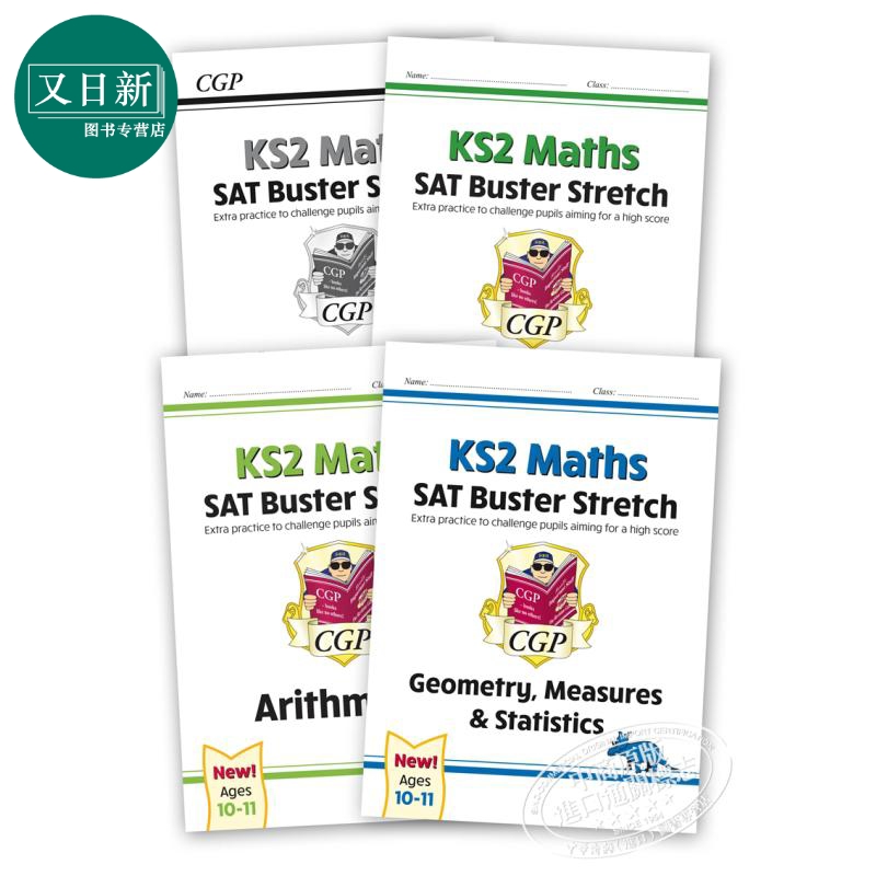 英国小学考试专练