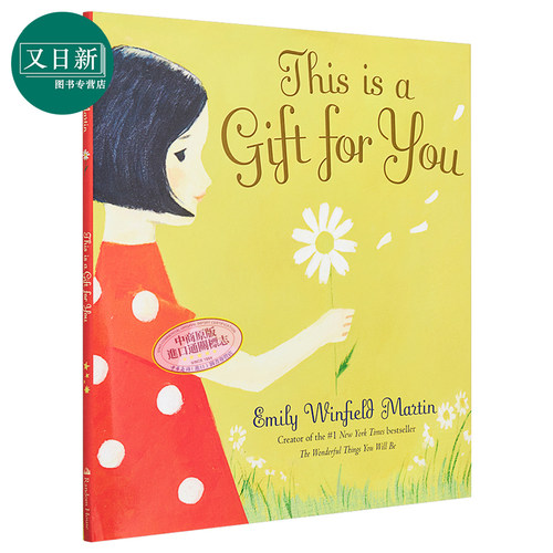 预售EmilyWinfieldMa